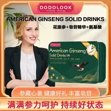   		Dodolook American Ginseng 花旗参粉礼盒75g*3盒 
到手59.9元包邮 		