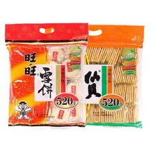   		旺旺雪饼520g 仙贝大米饼酥脆膨化休闲食品零食大礼包年货 ￥22.5 		