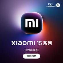   		小米 Xiaomi 15手机高通骁龙8至尊小米徕卡联合研发小米小米澎湃OS 3999元 		