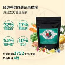   		FROMM 福摩 经典鸭肉甜薯配方猫粮 10LB 4.5kg 清热去火 300元 		