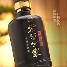   		88VIP会员：泸州老窖 世家鉴藏双瓶白酒 52%vol 浓香型 500ml*2瓶 94.05元 		