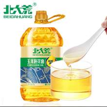   		88VIP会员：北大荒 玉米胚芽油 5L 非转基因 压榨 
51.5元 		