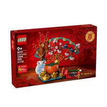   		乐高 LEGO 80117五福迎春益智拼搭积木儿童模型玩具 
489.25元 		