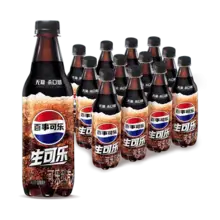   		百事可乐 无糖生可乐汽水 碳酸饮料500ml*12瓶 整箱 0糖0卡 34.96元 		