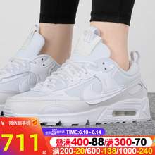   		88VIP会员：NIKE 耐克 女鞋 2023夏季新款AIR MAX 90气垫鞋时尚潮运动鞋耐磨透气休闲鞋 DM9922-101 38.5/245/7.5 
504.45元 		