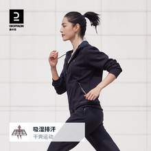   		迪卡侬 DECATHLON 女款跑步外套 8751259 129.9元 		