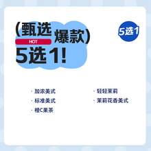   		88VIP会员：瑞幸咖啡 甄选爆款5选1电子优惠券 9.41元 		