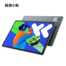   		联想 Lenovo 小新Pad Pro 12.7 2025款 平板电脑 8GB+128 GB WiFi+小新手写笔 券后1394.15元 		