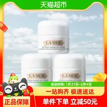   		LA MER 海蓝之谜 愈龄云绒霜 轻盈型精华乳霜 ￥215.65 		