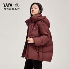   		YAYA 鸭鸭 云氧系列 女款羽绒服 YE4B619451M-gf2 
券后399元 		