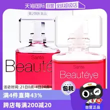   		【自营】日本参天Beautyeye玫瑰眼药水润眼液眼睛滴眼液12ml护眼 ￥65 		