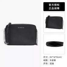   		迈克·科尔斯 MICHAEL KORS 女士单肩包 38S0CTTC7L 
券后478.4元 		