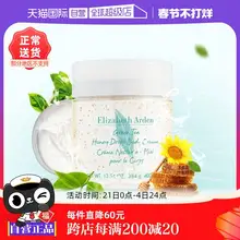   		【自营】雅顿绿茶蜜滴身体乳400ml全身保湿滋润舒体霜 
￥59.4 		