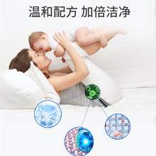   		88VIP会员：爱恩倍 Aienbe 薰衣草洗衣液2L*1桶低敏无添加婴儿孕妇专用去污 8.46元 		