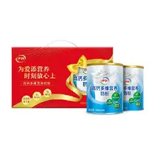   		伊利 中老年成人高钙多维营养奶粉 700g*2罐 礼盒装 
￥75.05 		