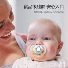   		新安怡 安抚奶嘴新生婴儿防胀气超软安睡宝宝透气安抚奶嘴x2 60元 		