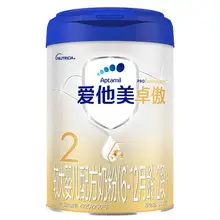   		爱他美卓傲2段较大婴儿配方奶粉 298.99元 		