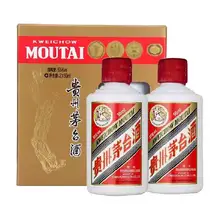   		茅台 MOUTAI 贵州飞天茅台50ml*2瓶装酱香型白酒53度 
￥356 		