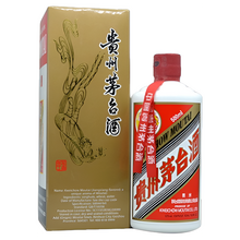   		茅台 MOUTAI 飞天茅台 53度 500ml 海外版酱香型白酒 
￥1829 		