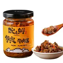   		首单+签到+金币 笋尖牛肉香菇牛肉酱220g 券后6.9元 		