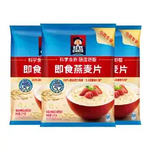   		桂格 原味 饱腹即食麦片 1kg×3袋 29.92元 		