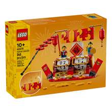   		乐高 LEGO 新春系列 40678 春节日历 积木玩具 
177.65元 		