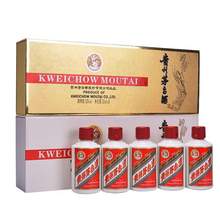   		88VIP会员：茅台 MOUTAI 飞天茅台50ml*5瓶*2盒53度酱香型白酒金条白条酒水 1753.7元 		