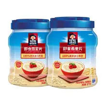   		桂格 即食燕麦片 2000g 1盒 ￥37.9 		