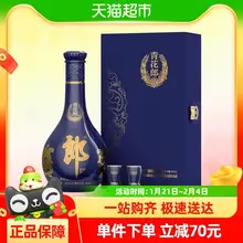   		郎酒 青花郎礼盒 53%vol 酱香型白酒 500ml*1瓶 
￥770.5 		