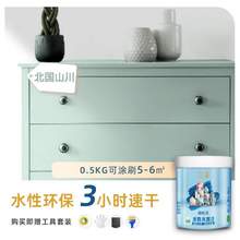   		立邦 水性木器漆 铁木通用 全能漆白色0.5KG 39元 		