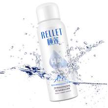   		颐莲 Rellet 玻尿酸补水喷雾300ml*2 券后69元 		