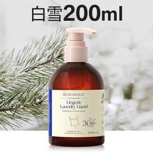   		88VIP会员：绽家 LYCOCELLE 内衣洗衣液 经典白雪香 180ml 28.4元 		