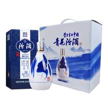   		88VIP会员：汾酒 青花20 53%vol 清香型白酒 375ml*2瓶 
702.05元 		