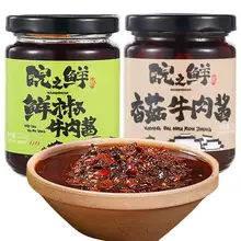   		首单+签到 鲜椒笋尖香菇牛肉酱220g 券后6.9元 		