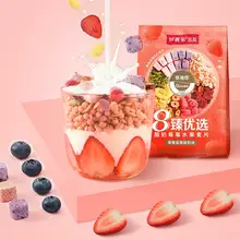   		拍3件 好麦多酸奶水果麦片3袋*220g 券后29.69元 		