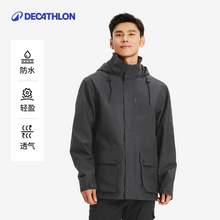   		20点开始：迪卡侬 DECATHLON 男士硬壳外套风衣 8853113 339.9元 		