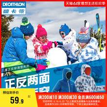   		迪卡侬 DECATHLON 儿童滑雪外套棉服夹克户外防水保暖男女童双面穿棉服KIDK 199.9元 		