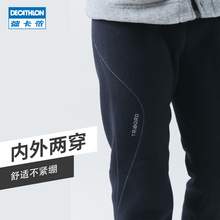   		迪卡侬 DECATHLON 儿童摇粒绒抓绒裤 8227890 69.9元 		