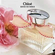   		Chloé 蔻依 耀我女士经典玫瑰香氛 10ml 260元 		