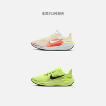   		NIKE 耐克 PEGASUS 41女公路跑步鞋夏季耐克飞马轻便FD2723 949元 		