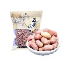   		孟锦记 蒜香味花生米 250g*3袋 
8.72元(折2.91元/袋)+淘金币2.24元 		