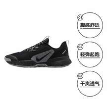   		NIKE 耐克 男鞋户外登山徒步越野跑步鞋FQ0904-001运动休闲 486.4元 		