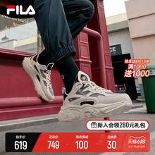   		FILA 官方火星鞋1S男鞋复古运动鞋2023夏季新款轻便回弹跑步鞋 579元 		