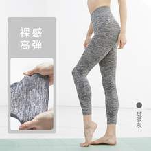   		迪卡侬 DECATHLON 瑜伽裤女高腰提臀运动裤YOGWY 
59.9元 		