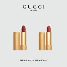   		GUCCI 古驰 明星双色口红礼盒 绒雾#217+绒雾#505 
740元 		