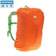   		迪卡侬 DECATHLON 户外登山包防雨罩 双肩包通用20-30L配套 专业防水 QUBP 39.9元 		