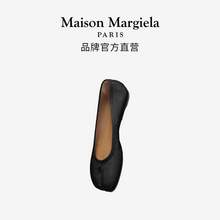   		Maison Margiela 马吉拉 Tabi 芭蕾鞋 S58WZ0042P3753 
券后6680元 		