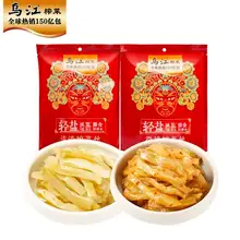   		88VIP：乌江 涪陵榨菜 30g*10袋*3件 
20.8元（0.69元/袋） 		