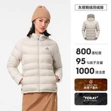   		伯希和 PELLIOT 800蓬鹅绒羽绒服女冬季户外保暖轻薄短款外套男 券后790元 		