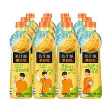   		美汁源 果粒橙 300ml*12瓶*2箱 券后40.8元 		